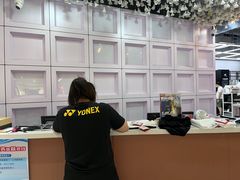 -YONEX苗江运动城(源深店)
