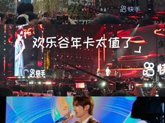 -成都欢乐谷