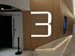 -中影国际影城(印力中心CINITY店)