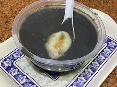 芝麻糊汤圆-百花传统甜品店(原址店)