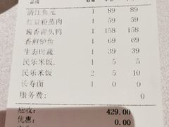 -粗茶淡饭·汉口公馆(循礼门店)