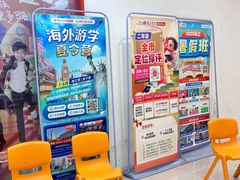 -昂立青少儿成长中心(宝山万达校区)