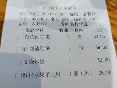-去茶去餐厅(中央大街店)