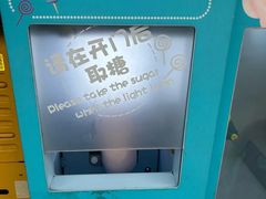 -佛山科学馆