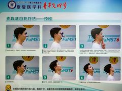 -南方医科大学第三附属医院