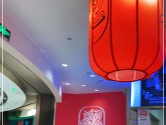 -陇上秦轩西安biangbiang面(EFC欧美金融商业城店)