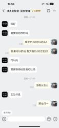 -演员的秘密·皮肤管理