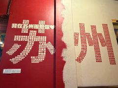 -年轮烧烤·羊蝎子·烤鱼(星湖街店)