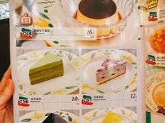 -萨莉亚意式餐厅(星海广场店)