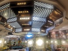 -芭菲盛宴·环球美食(解放碑英利国际店)