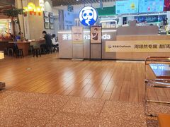 -茶百道(爱融荟城店)