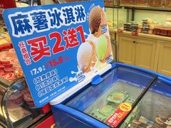 -味多美蛋糕(西安门店)