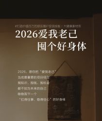点击看大图 -玛莲朵·海菲秀冰珀科