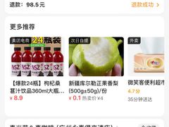 -麦当劳(永泰得来速店)