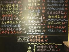 菜单-糖匠(垂虹路店)
