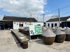 -苏州市吴中区光福窑上花果蜜饯厂