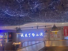 -徐记小怪兽肉蟹煲(中央大街店)