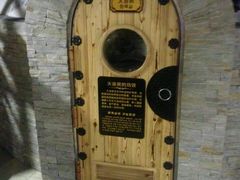 -绿岛汤泉韩式休闲会所