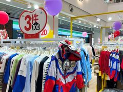 -百联临沂购物中心(临沂路店)