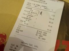 账单-米斯特比萨(罗斯福店)