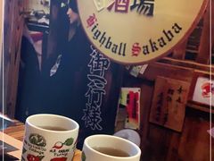 -坂吉屋·居酒屋深夜食堂(龙湖店)