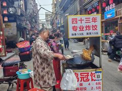 -李记热干面馆(大夹街店)