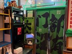 -绿柠食堂(北外滩店)