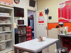 大堂-海平馄饨(逍遥二路店)