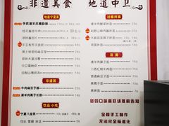 -桂花香手工面(鼓楼店)