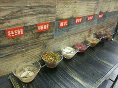 -川海丰尚砂锅麻辣烫(人和街分店)