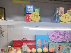 -老袁家蜜桃农场·阳山水蜜桃