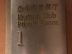 -上海静安香格里拉大酒店