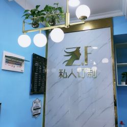 点击看大图 -Z.F私人订制