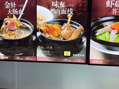 -味友·厦门味(和平码头店)