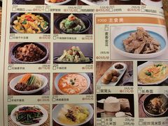 菜单-华馨园北京烤鸭(丽水店)