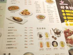菜单-川人百味(亿合城店)