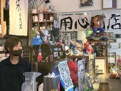 -沪水焙煎室(淡水路店)