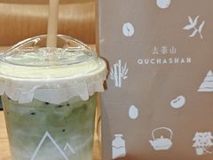 -去茶山(重庆万象城店)