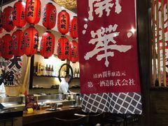-千代武日本料理(开发区店)