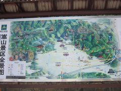 -嵩山少林文化旅游景区