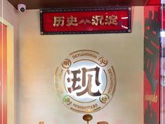 -德天顺盖码饭(人民西路店)
