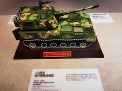 -包头博物馆