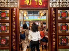 -南信牛奶甜品专家