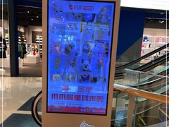 -深圳来福士广场