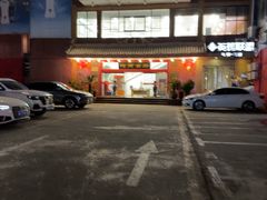 -河南食府(人民路店)