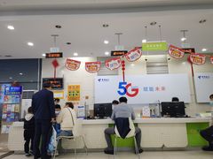 -中国电信(四川北路营业厅)