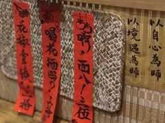 -悟饮门市景店