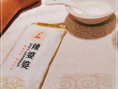 -辣婆婆(航天桥店)