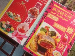 -查特花园美食广场(西单大悦城店)