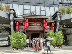 -陈麻婆豆腐总店